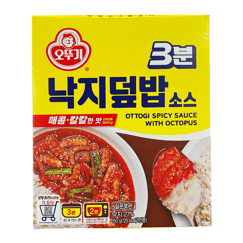 3MIN NAKJI SAUCE 150GM(3분 낙지덮밥소스)