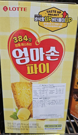 EOMMASON PAI 127G