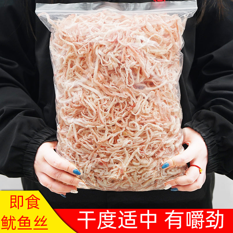 CUTTED AND DRIED SQUID (진미채(홍진미))