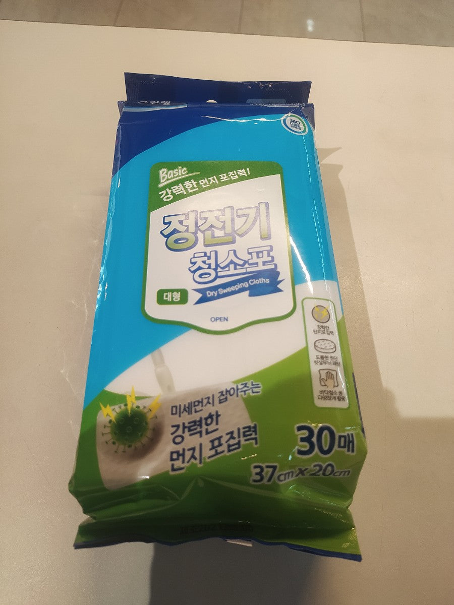 DRY SWEEPING CLOTHS 37cm *20cm