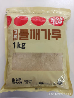 WANGMART PERRILA POWDER 1kg