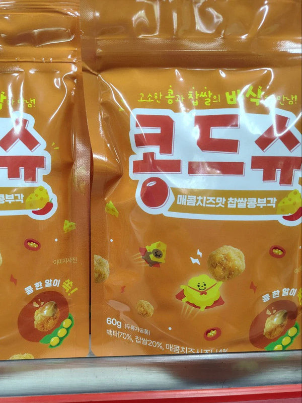 KONGBUGAK CHEESE SPICY 60GM
