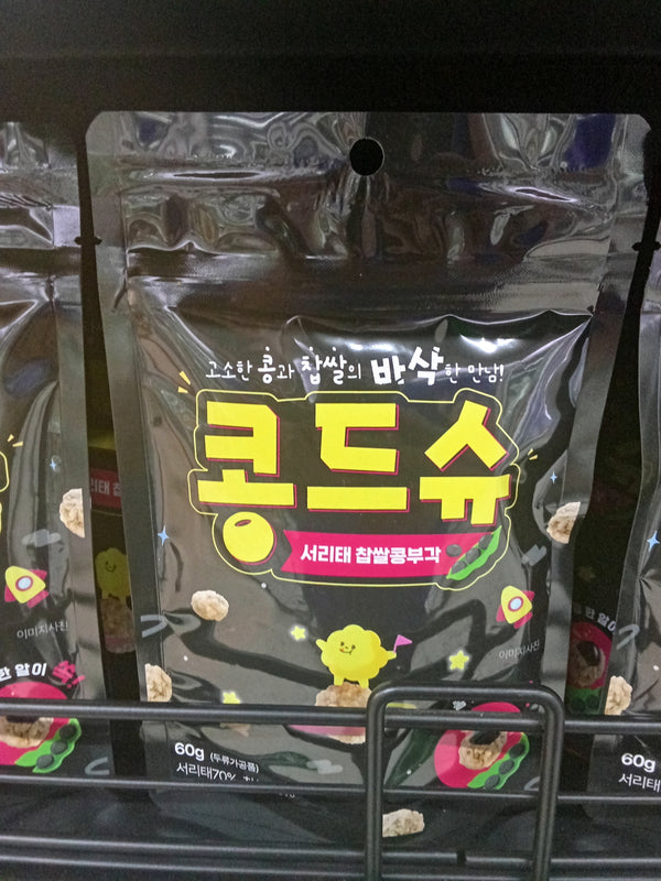 KONGBUGAK SEORITAE 60GM