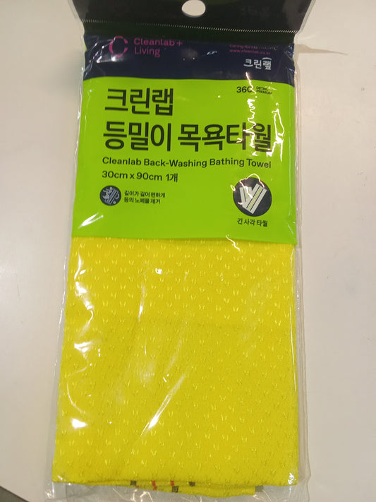 BATH TOWEL- FOR SCRUBBING THE BACK (1pcs)