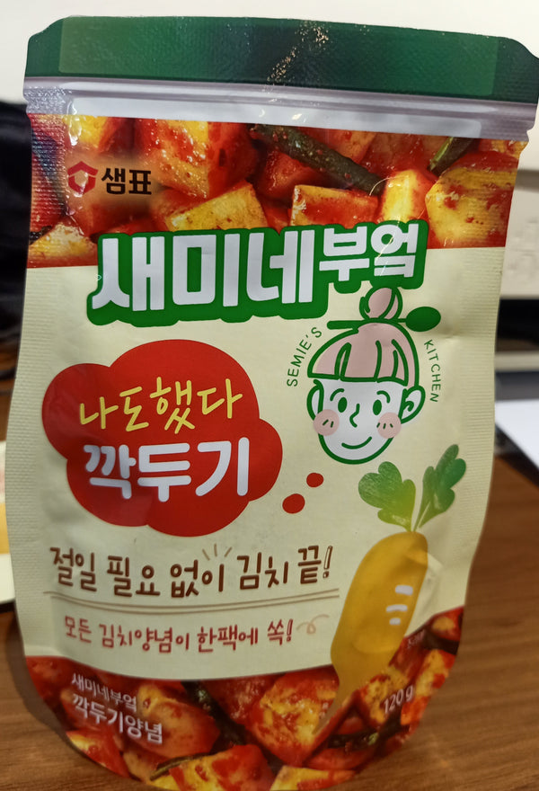 SAEMINE KKADUGI SAUCE