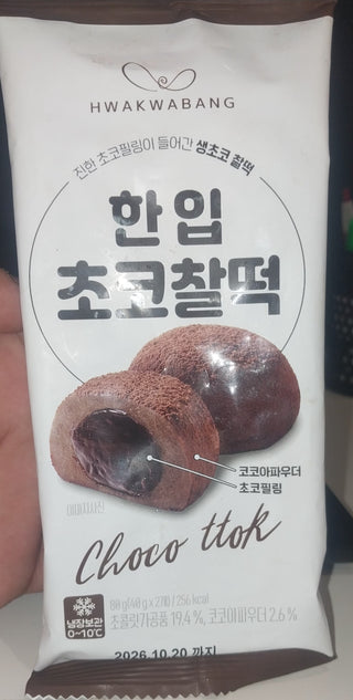 SM-MOCHI CHOCO NEW
