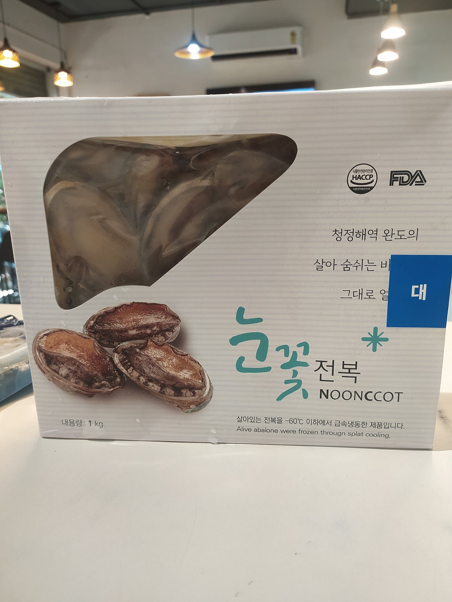 FROZEN ABALONE 1KG LARGE