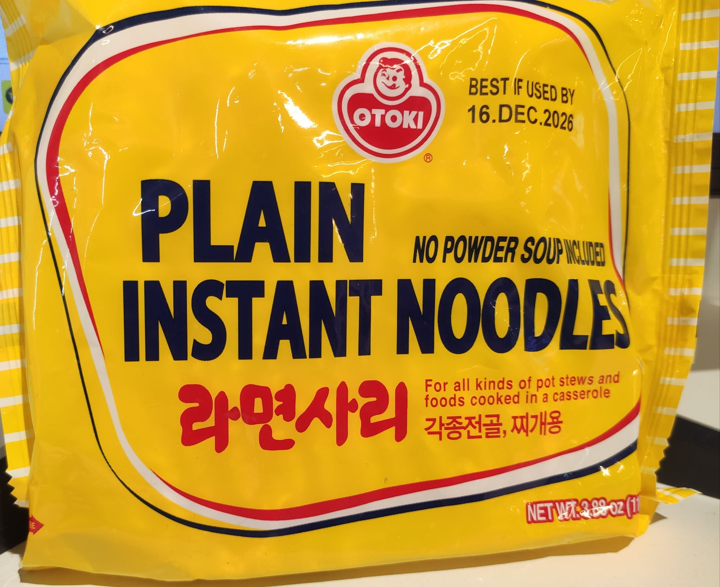 SM-RAMYUN SARI 110G 라면사리