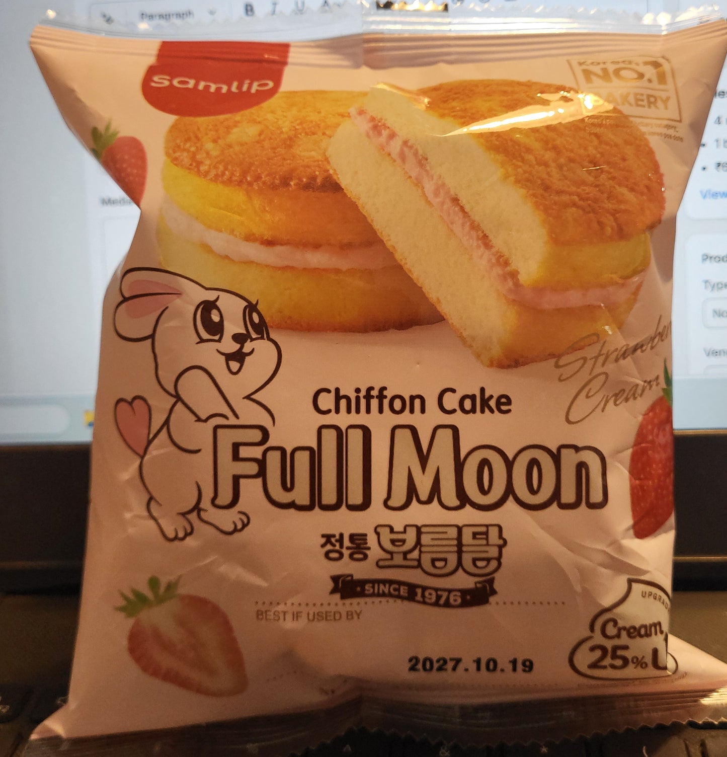 SAMLIP chiffon cake Full Moon 85G(정통보름달 85g)