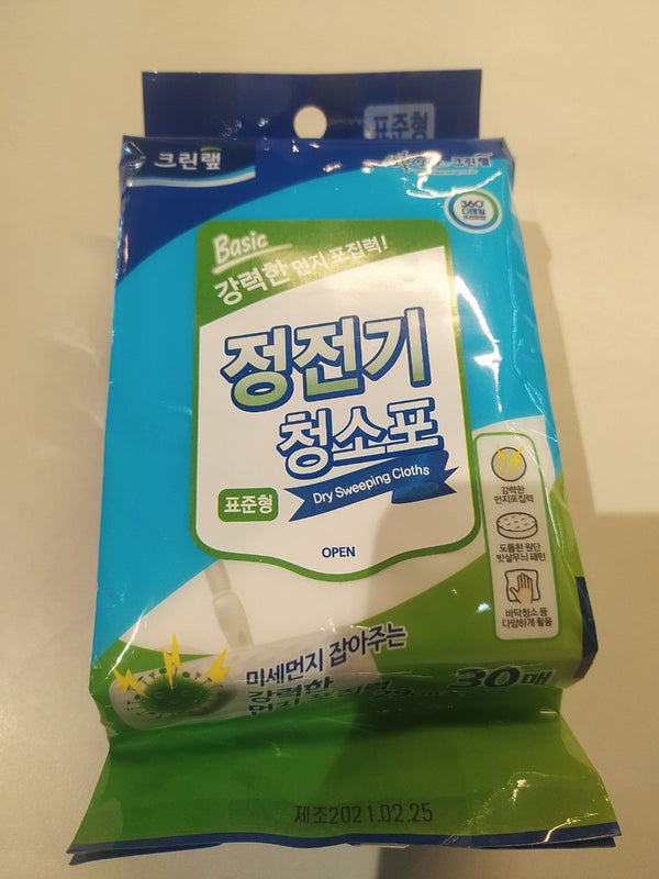 DRY SWEEPING CLOTHS 29CM*20CM