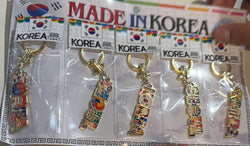 KOREA KEY RING