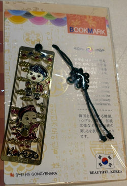BOOKMARK