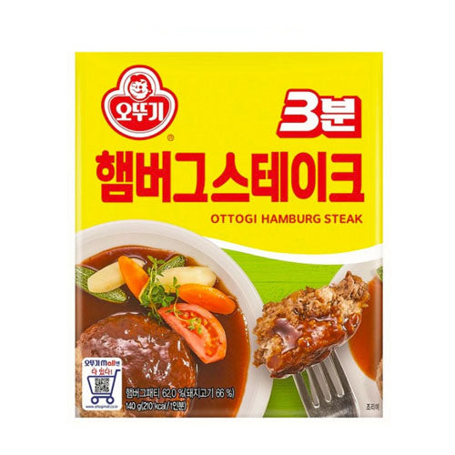 OTTOGI HAMBUGER STEAK  140G (3분 햄버그 스테이크140G)
