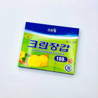 SM-CLEAN DISPOSABLE GLOVES  23.5cm*28cm*100pcs