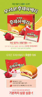 FRESHBERRY STRAWBERRY 168G(후레쉬베리 딸기)