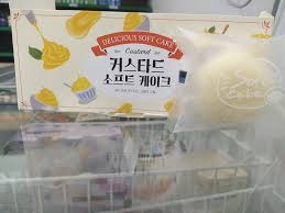SOFTCAKE (CUSTARD)
