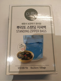 STANDING ZIPPER BAGS 18*20