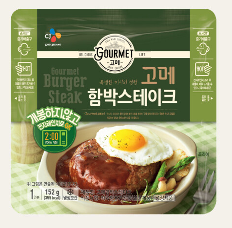 SM-GOURMET HAMBURG STEAK 540G( 고메 함박 스테이크)